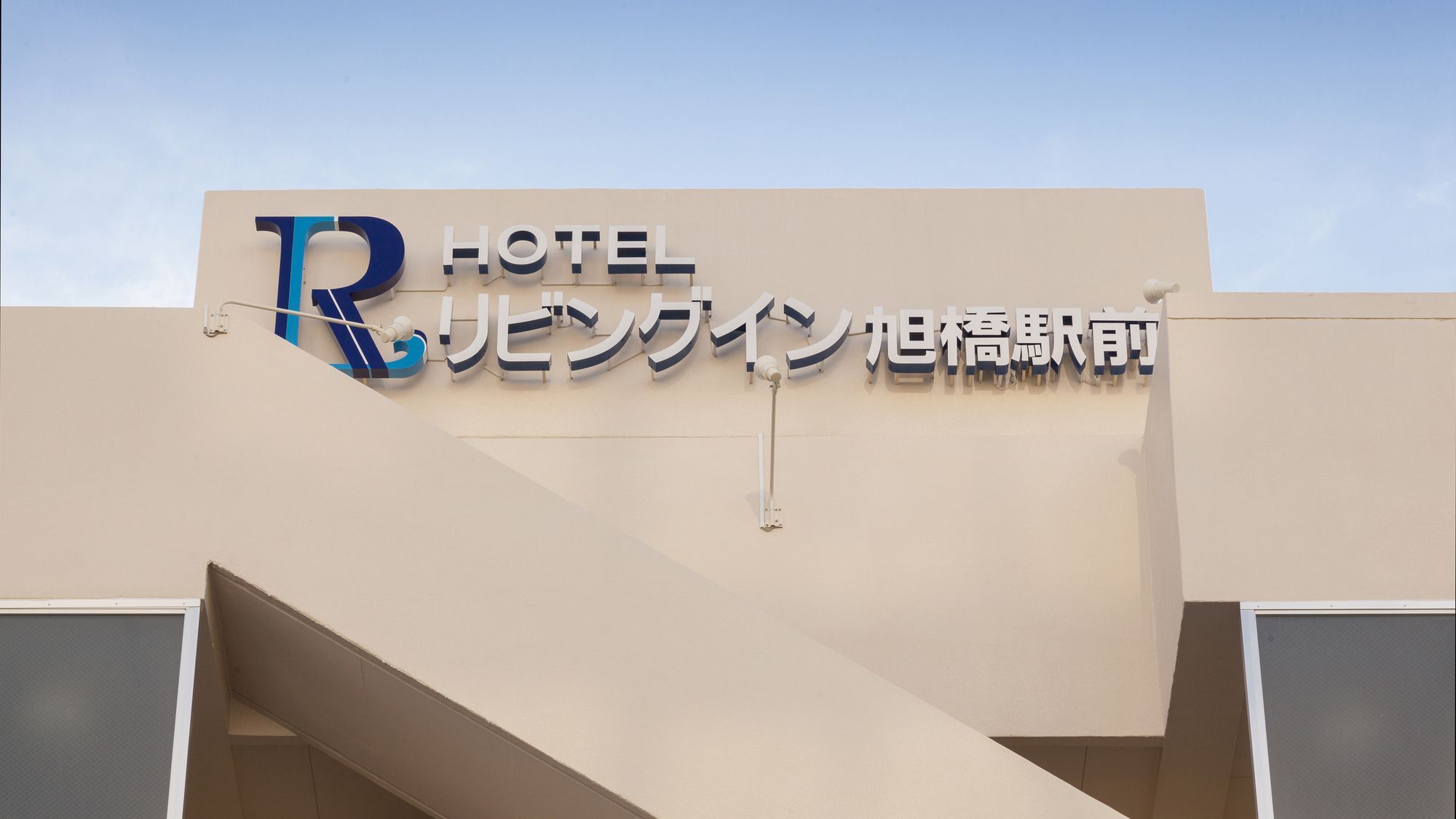 Condominium Resort Naha Living Inn Asahibashi Ekimae Annex Exterior photo