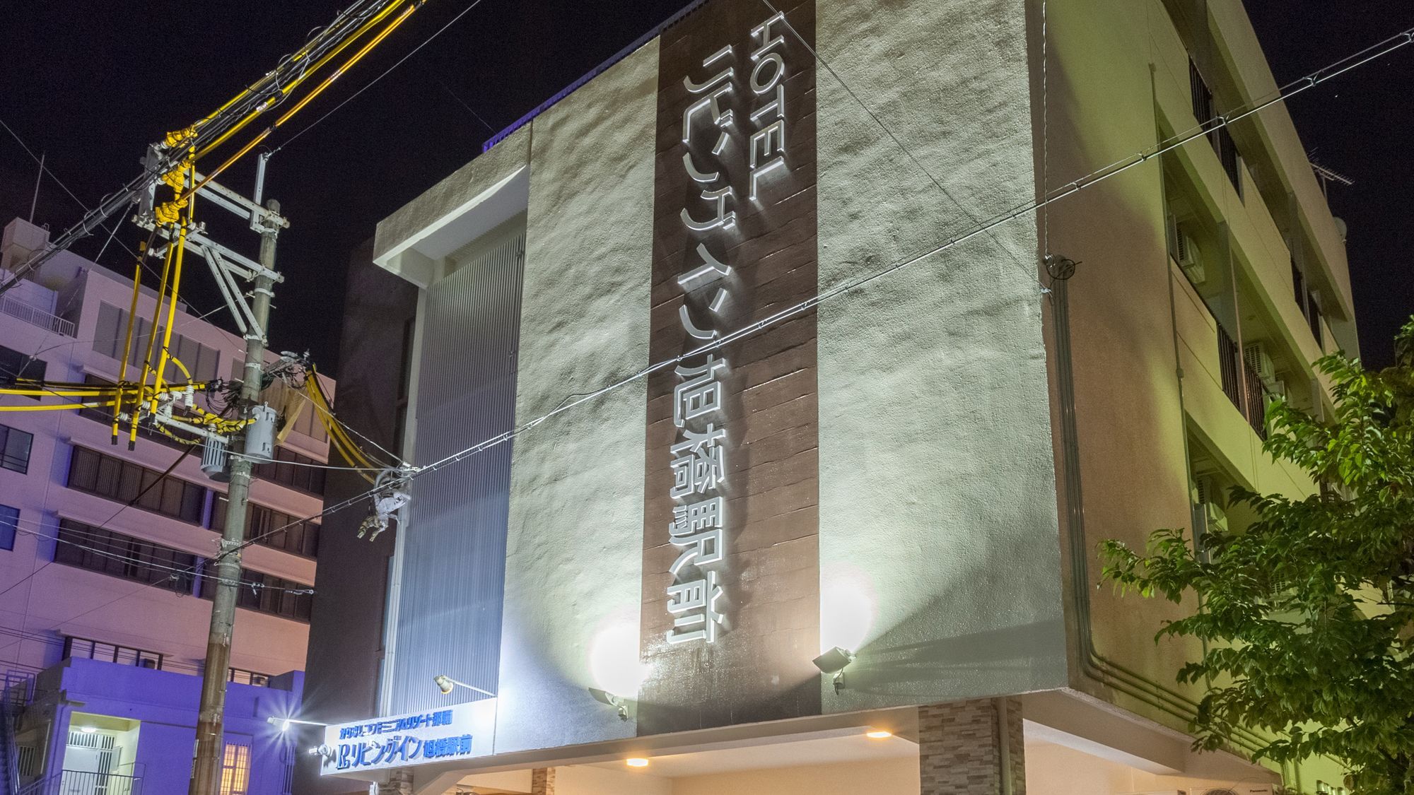 Condominium Resort Naha Living Inn Asahibashi Ekimae Annex Exterior photo